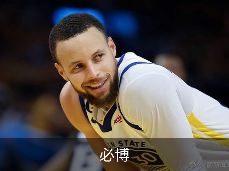 必博介绍